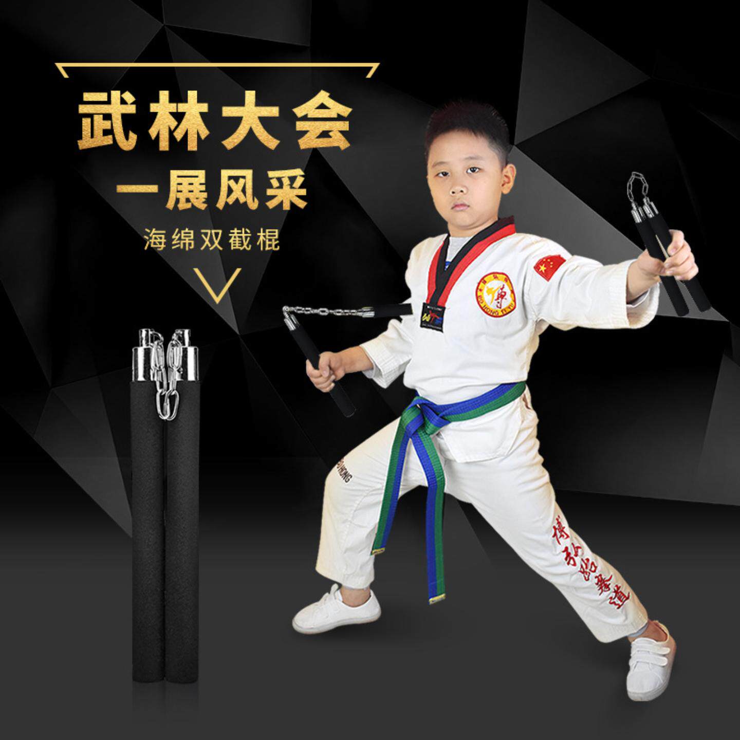 双节棍儿童专用双截棍橡胶初学者