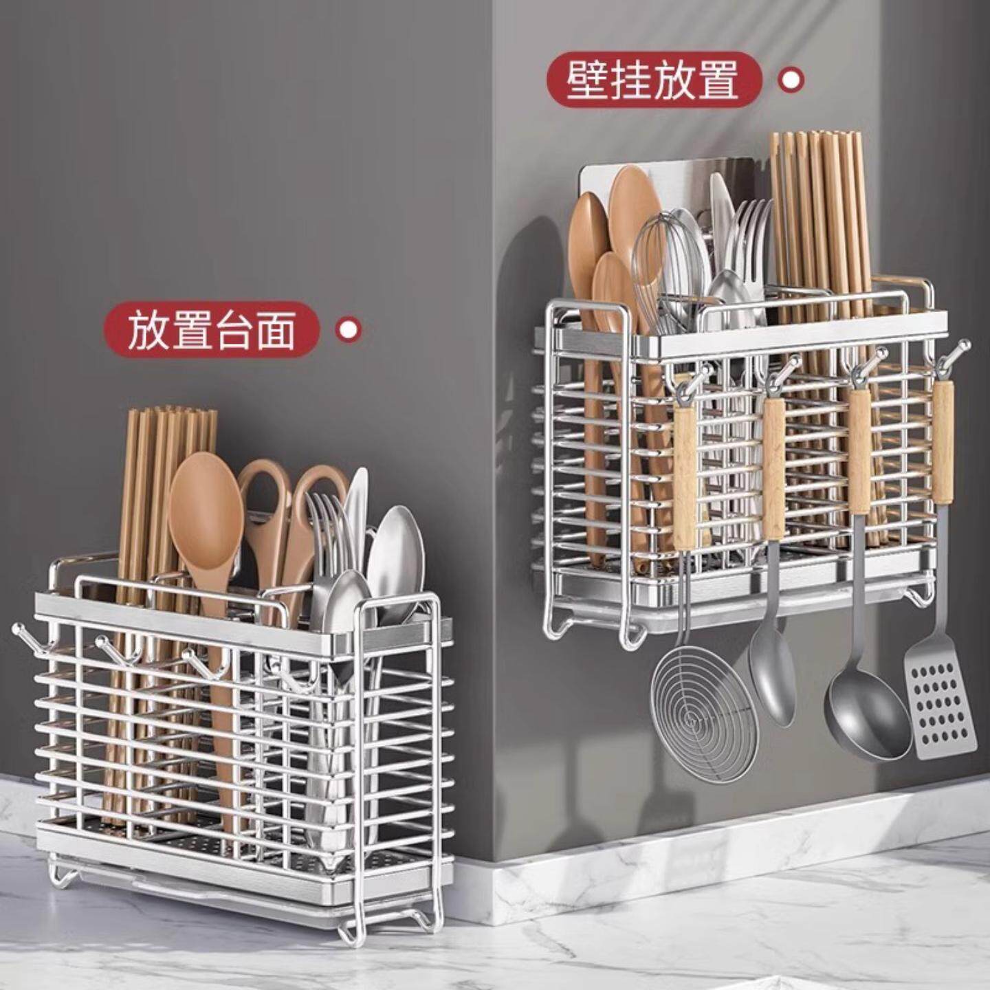快篓子壁挂式304加厚不锈钢家用