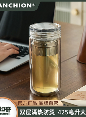 STANCHION简约双层玻璃杯男女士高颜值办公室泡茶杯大容量水杯子