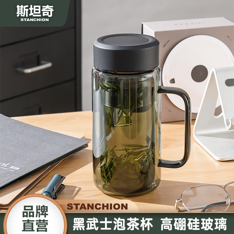 斯坦奇黑武士带手柄玻璃杯