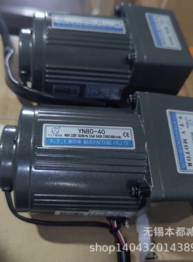 V.T.V电机 YN80-40/80JB25G10定速电机
