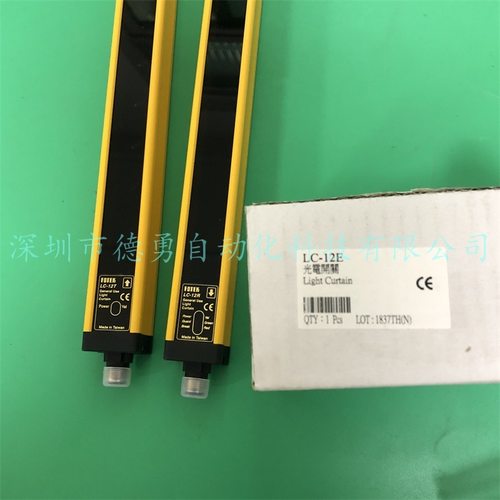 阳明FOTEK光栅LC-32E LC-40E LC-48E LC-56E LC-64E泛用型光幕