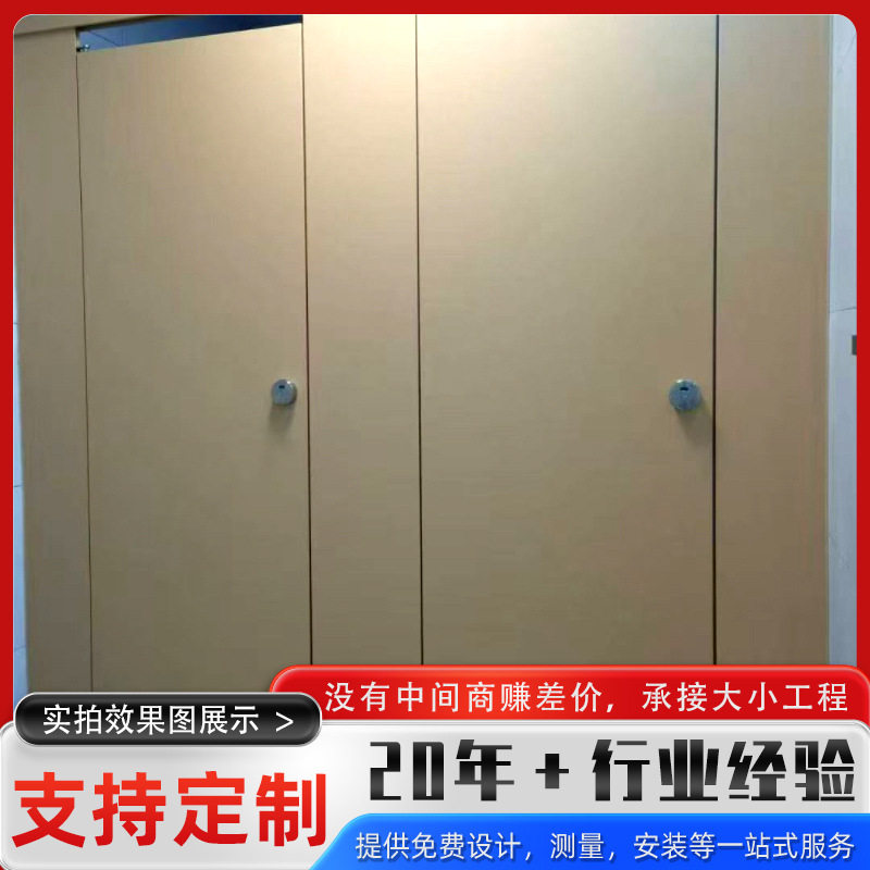 卫生间隔断办公楼洗手间金属铝蜂窝板定制防水隔断门干湿分离