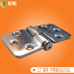 阻尼合页71*40mm 铰链不锈钢316 平开 合页大全 厂家直销 家装