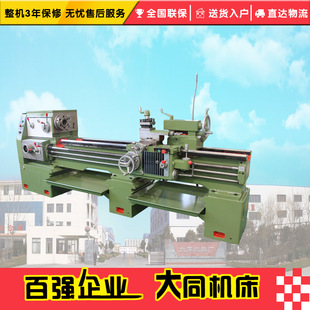 CA6250C-1000卧式普通马鞍车床 沈阳机型 使用寿命长 螺纹种类多