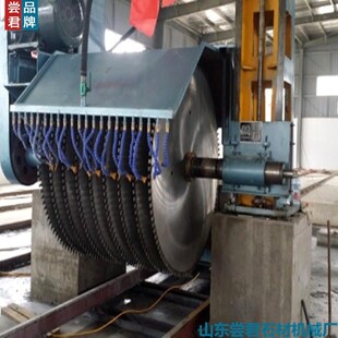 路沿石碑石广场石基石条石切割机 优惠多片锯石机山东尝君机械制