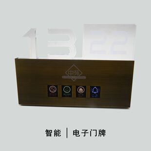 厂家直供不锈钢门牌智能家居开关酒店控制面板联体组合连体开关