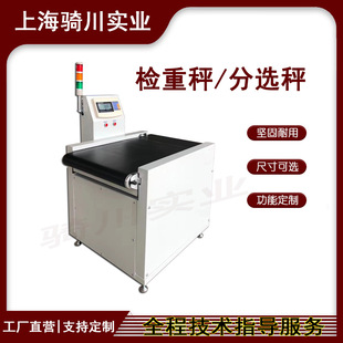 化工产品滚筒秤可视化和数据管理24小时在线服务