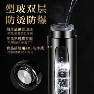 批发天喜水杯男玻璃杯便携防摔茶水分离泡茶杯子双层大容量过滤杯