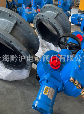 WSD94F-16C密封严密  DN450煤矿隔爆瓦斯蝶阀 AC660V矿用隔爆阀门