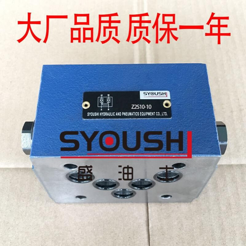 液控单向阀Z2S10-30B，Z2S10B-1-3X,Z2S10A2-30,Z2S10-1-34