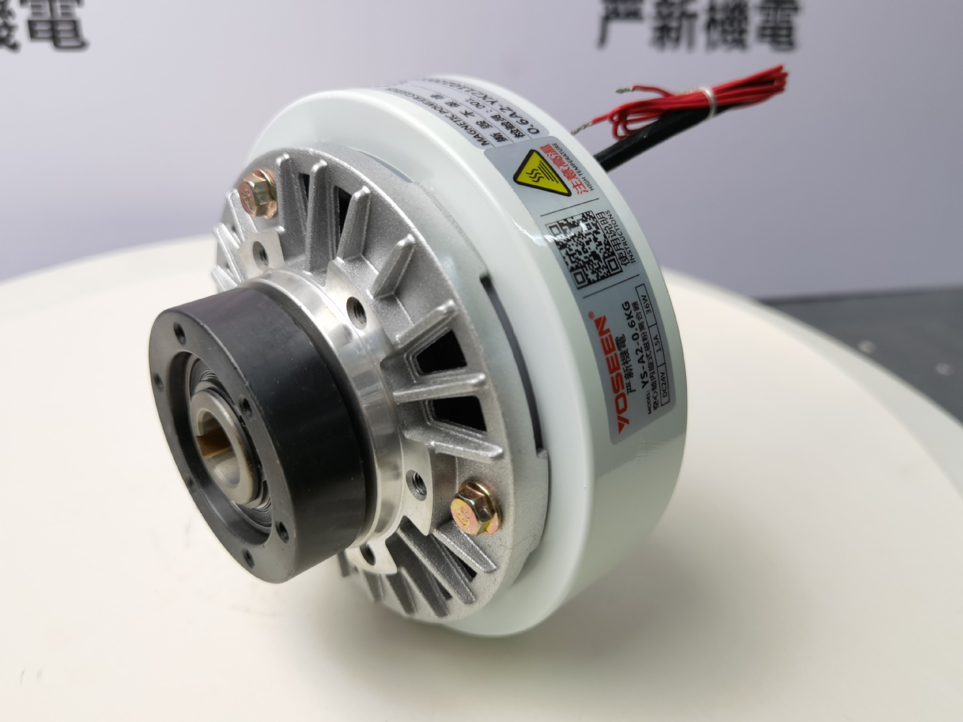 5KG/50NM空心轴内旋| 分切 模切机用 多型号可选 磁粉离合器 厂家