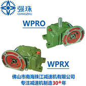 珠江强珠牌蜗轮蜗杆减速机铸铁变速箱WPRO80 155 135 WPRX100 120