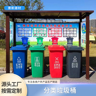 户外可分类垃圾桶环保可移动大容量公园郊区干湿分离环保新款