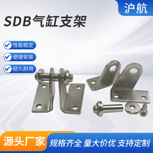 迷你气缸MFSDB附件摆尾支架FA法兰板U型F MF25SDB支气动