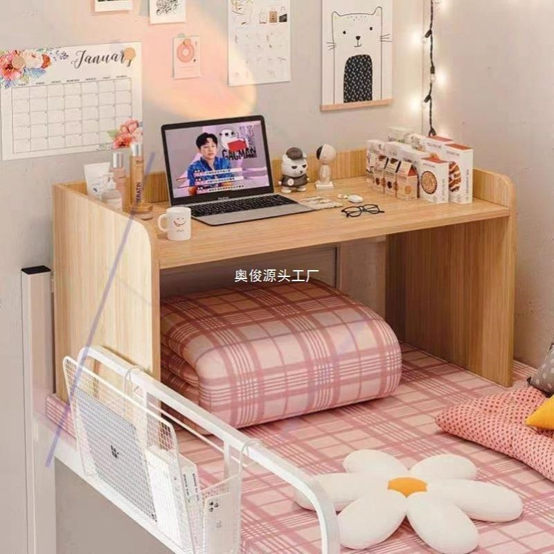 大学生宿舍床上电脑桌上下铺书桌飘窗小桌子卧室榻榻米坐地包邮