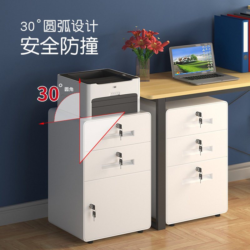 新品新品文件柜小矮柜带锁抽屉桌下活动柜三抽资料办公柜床头小柜