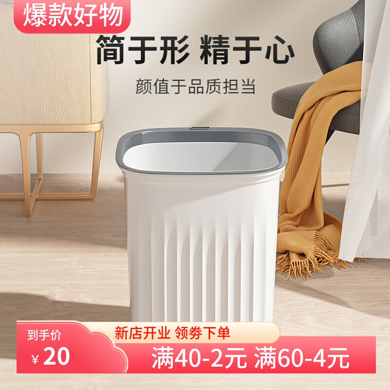 垃圾桶高颜值家用客厅卫生间卧室