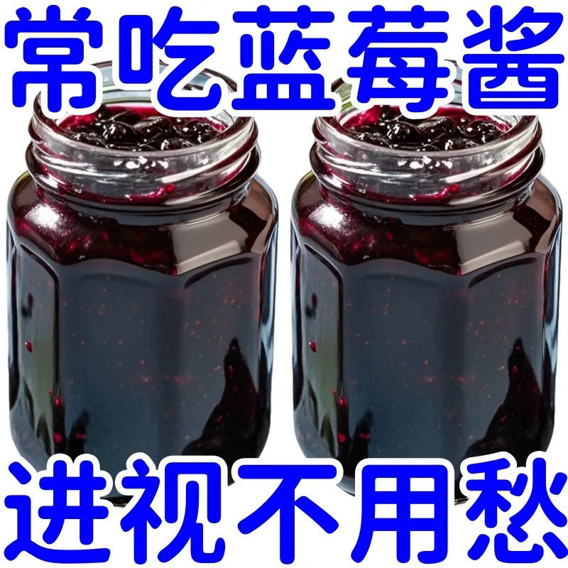 【0脂】蓝莓果酱草莓酱早餐抹面包果酱0脂肪烘焙无负担蓝莓酱