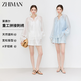 蕾絲拼接萊賽爾優(yōu)雅氣質(zhì)套裝 至漫ZHIMAN 法式 輕奢 25年夏贈吊帶