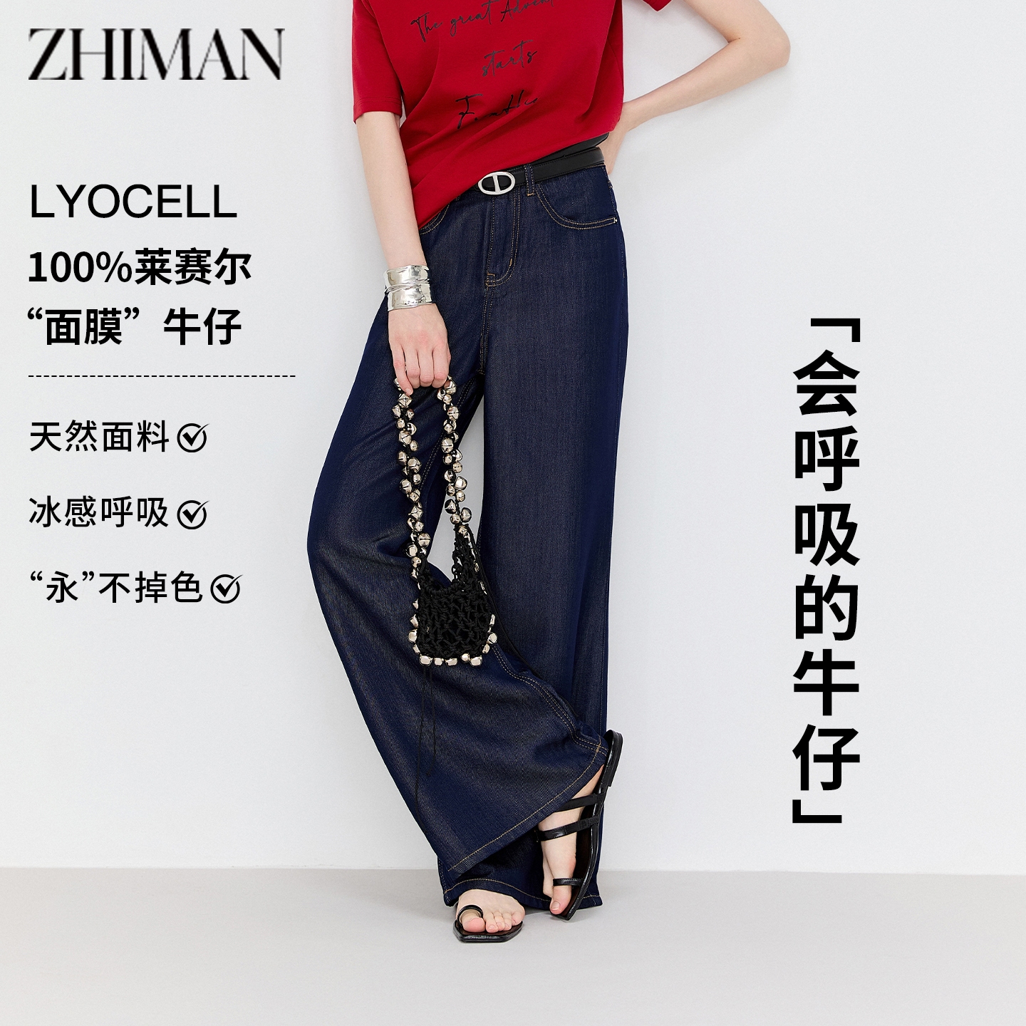 至漫直筒长裤不掉色高腰牛仔裤