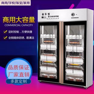 商用消毒柜家用立式大容量不锈钢酒店厨房餐具双开门消毒碗柜