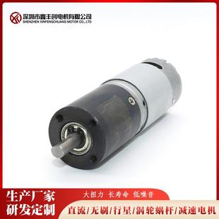 智能驱动汽车电机28mm行星减速电机,395平衡车机器人微型直流电机
