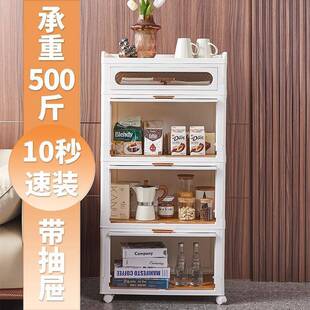 厨房置物架带门客厅餐边柜子缝隙置物柜盘碟电器调味料狭缝储物柜