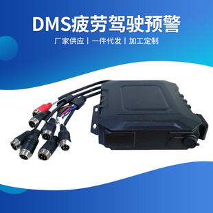 供应DMS疲劳驾驶预警4G车载监控系统深圳ADAS辅助驾驶