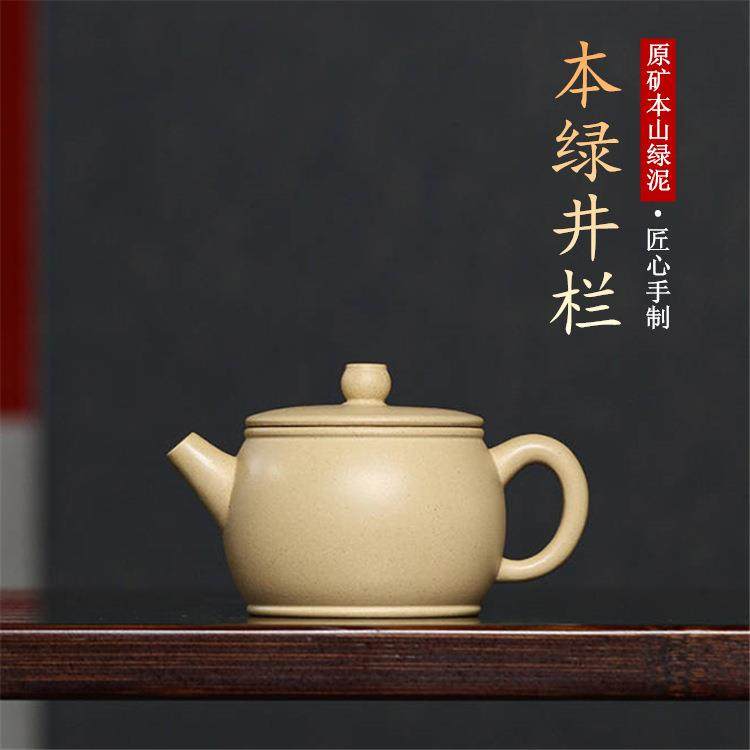 宜兴紫砂壶原矿本山绿泥汉瓦手工功夫家用泡茶壶茶具,家装灯饰光源,其它灯具灯饰,淘宝优惠券,粉丝福利购,淘宝优惠卷