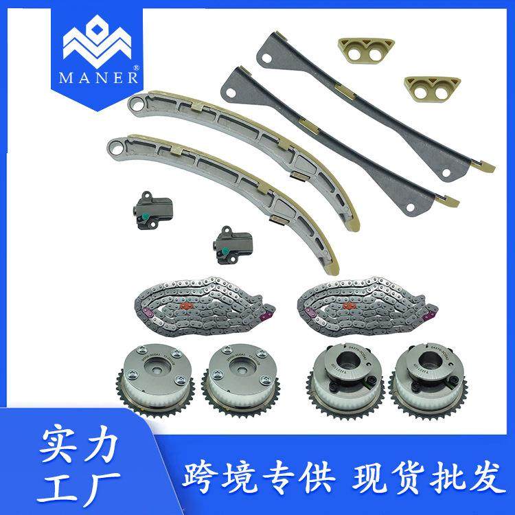 工厂直销正时链条套件带VVT齿轮243123L100适用于起亚3.33.8L,家装灯饰光源,其它灯具灯饰,淘宝优惠券,粉丝福利购,淘宝优惠卷