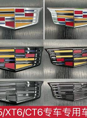 适用于凯迪拉克前后标改装车标XT5XT6CT6中网标尾箱贴标