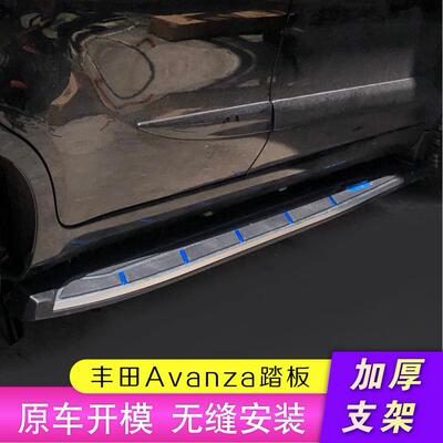 适用于丰田avanza踏板丰田avanza脚踏板加装左右踏板迎宾踏板