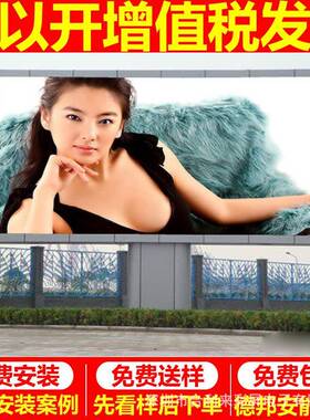 户外P3led显示屏高清户外电子led屏p3户外全彩屏表贴全彩屏幕