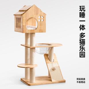 实木猫爬架家用不占地猫爬架子猫窝一体耐抓猫抓板猫抓柱多猫可用