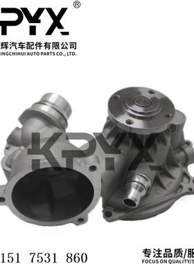 适用于宝马5系6系7系X5E60E63E64E65E66冷却水泵OE:11517531860