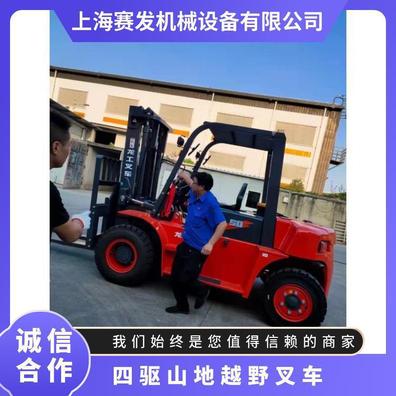 龙工 5吨7吨8吨柴油座驾式国三叉车四驱越野现货出厂价