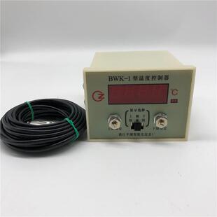 BWK-1型380V浙江平湖智能化仪表厂温度控制器