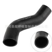 现货OE1505A769MH53822中冷器软管适用于帕杰罗L200