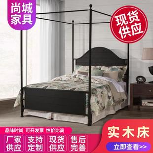 美式实木黑色1.5米1.8米四柱双人床简约主卧婚床民宿帷幔公主床