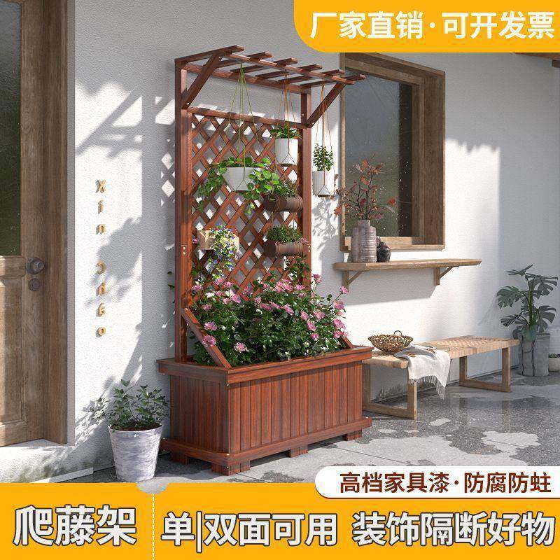 防腐木花箱网格种植槽楼顶实木庭院装饰隔断爬藤花架碳化户外栅栏,婴童用品,其它婴童用品,淘宝优惠券,粉丝福利购,淘宝优惠卷