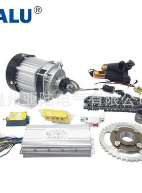 BM1418ZXF500W36/48V无刷套件带数显转把电动自行车车山地车改装