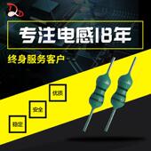 直销编带色环色码 0.622UH410mA 10.5 电感LGA0410 220K4