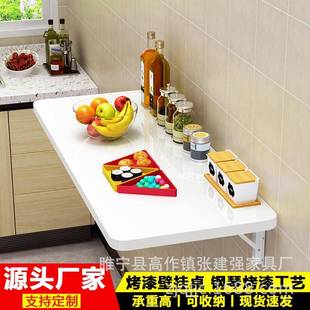 靠墙可折叠挂壁桌板免打孔墙上一字板厨房出租房壁挂式置物架