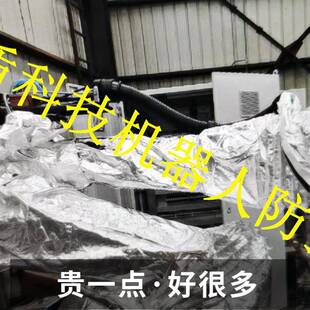 李群HS10锻造机器人防护服玻璃纤维防寒防寒