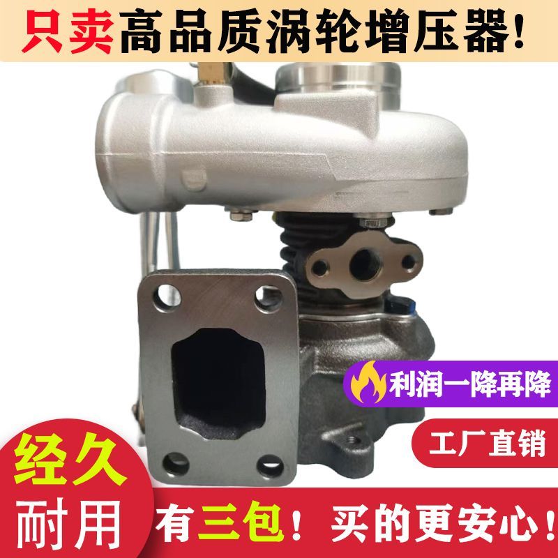 玉柴YC4F115/SJ50FY/JP50A/中巴公交金杯客车多利卡涡轮增压器