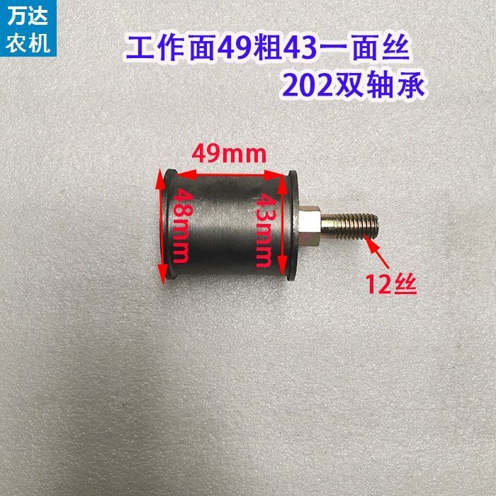 微耕机压带轮涨紧轮免耕机三角皮带涨紧轮紧带轮微耕机配件万达图片