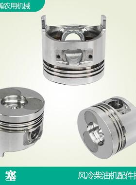 风冷柴油机微耕机配件 170F173F178F180F186fa188F190F192FA 活塞