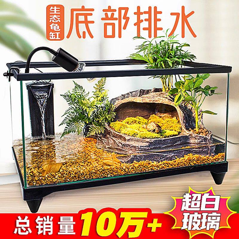 玻璃乌龟缸家用带晒台别墅饲养箱大型养乌龟专用缸生态鱼缸盆造景