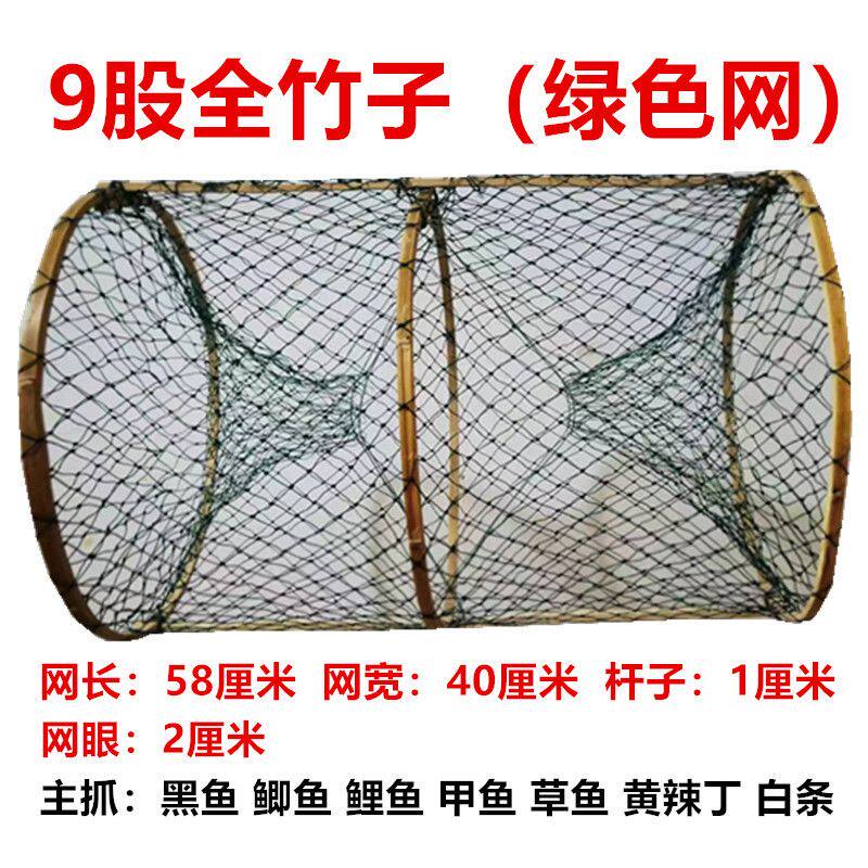 捕鱼笼花篮竹编渔网甲鱼鲫鱼黑鱼草鱼鲤鱼网自动鳗篮折叠抓鱼工具